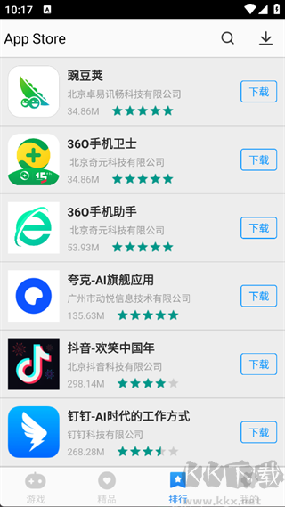 App Store