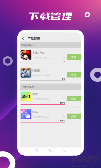 App Store官方版Store官方版下载-App Store下载 v3.0.0安卓版