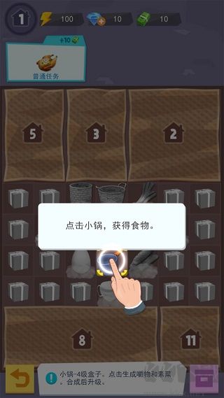 张同学的乡村生活