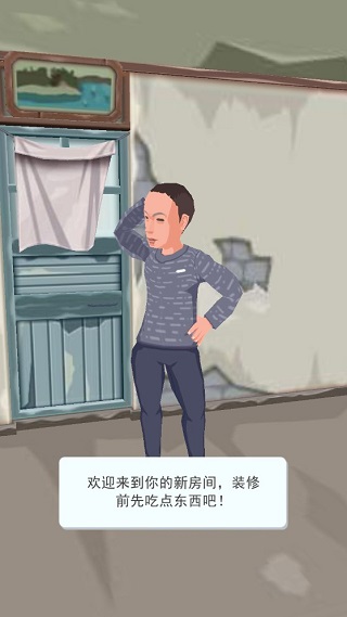 张同学的乡村生活