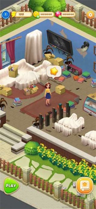 合并城市装饰大厦