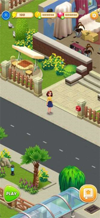 合并城市装饰大厦