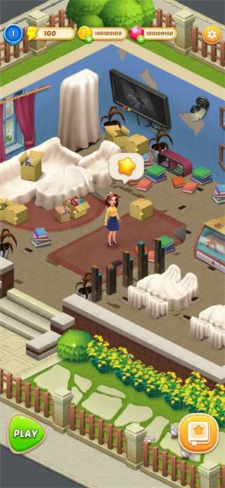 合并城市装饰大厦