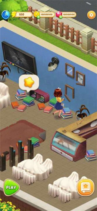 合并城市装饰大厦