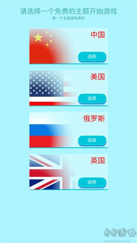 合到20根本停不下来