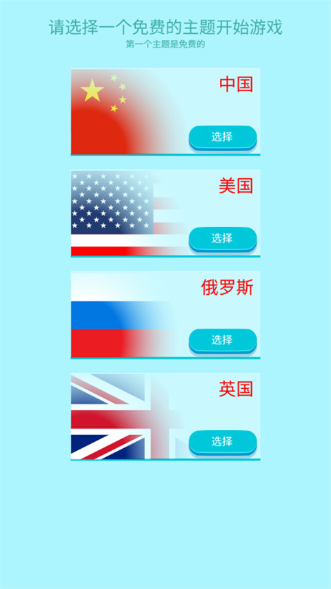 合到20根本停不下来