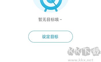大春之道