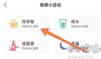 大春之道