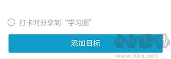 大春之道