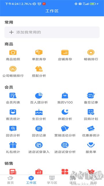 快乐企鹅app正版