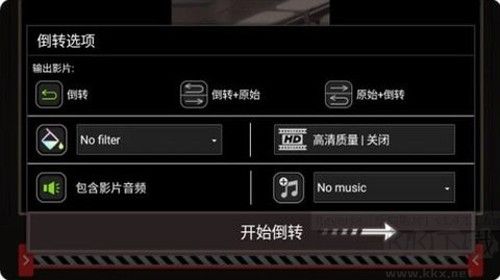 Reverse官方正版v1.5.152最新版