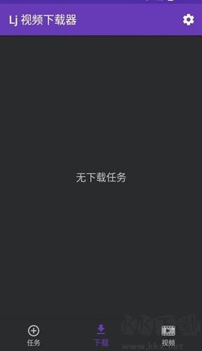 Lj视频器官方正版v1.1.70最新版