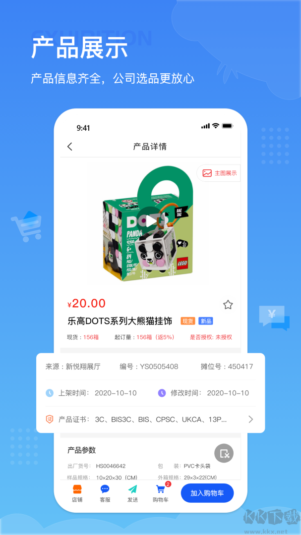 小竹熊app手机版v3.0.41官方版
