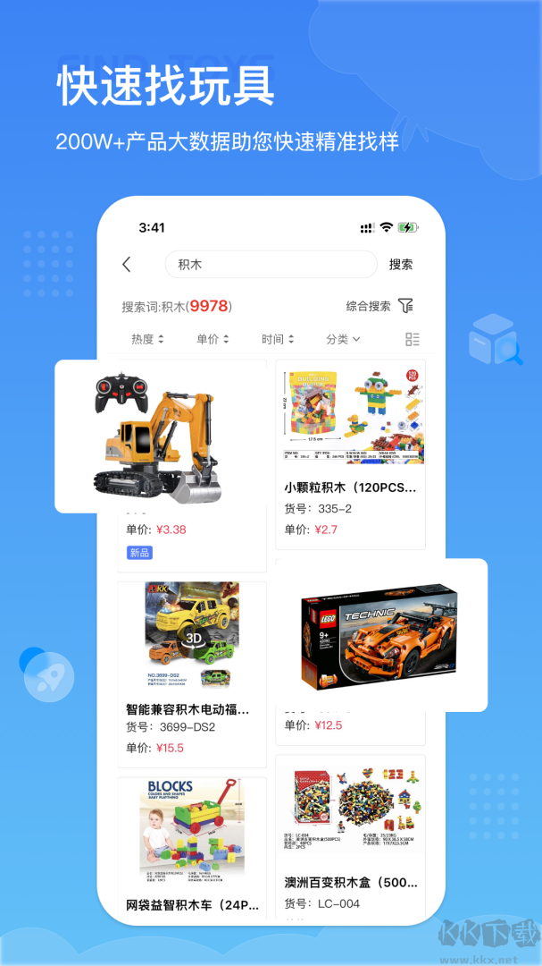 小竹熊app手机版v3.0.41官方版