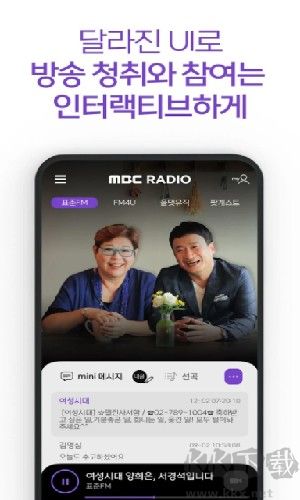MBCmini手机版v4.3.4最新版
