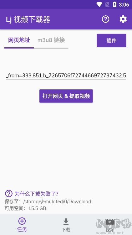 MBCmini手机版v4.3.4最新版