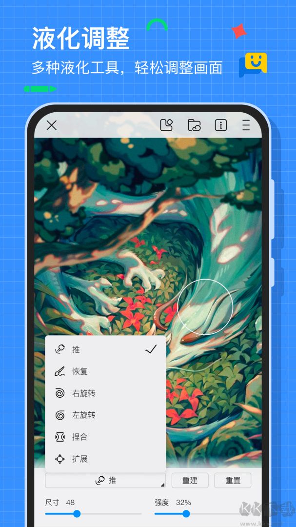 画世界app官方版v2.9.14优质版