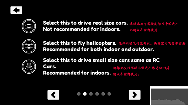真实汽车AR驾驶(AR Real Driving)
