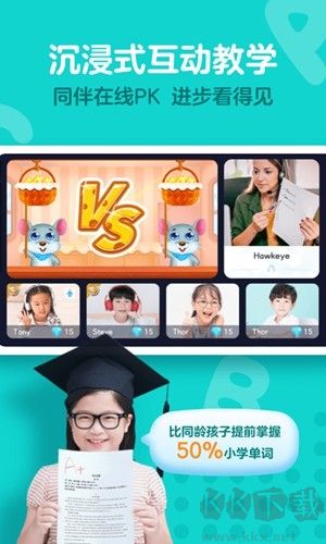 kidsav5.81.3官方正版