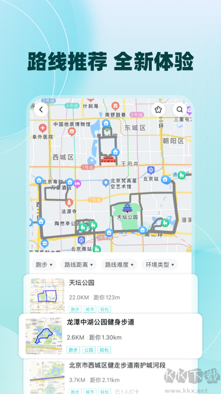 数字心动app安卓版v5.70.0官方版