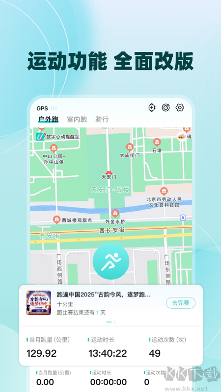 数字心动app安卓版v5.70.0官方版