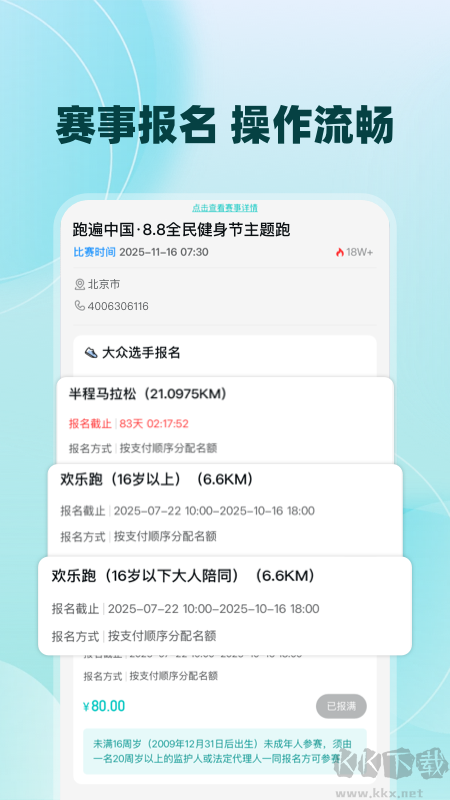 数字心动app安卓版v5.70.0官方版
