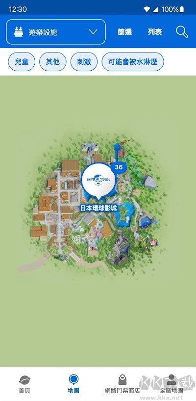 USJ环球影城最新版v7.12.0手机版