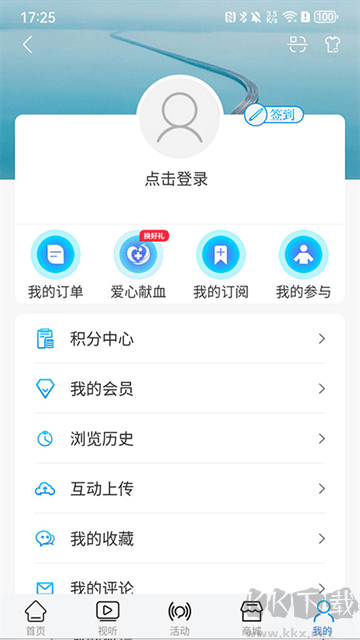 牛咔视频app官方版安装v10.2.2安卓版