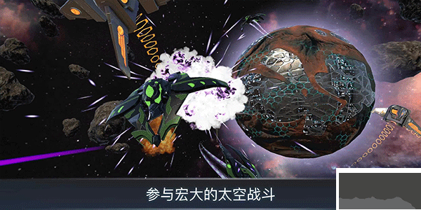 宇宙战线