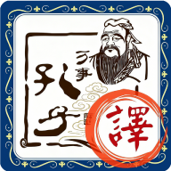 文言文翻译官最新版