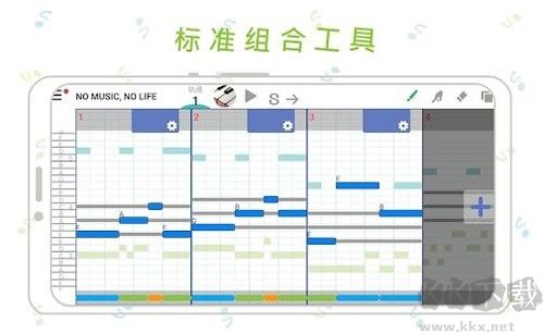musicLine最新版v9.3.3安卓版