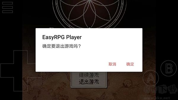 EasyRPG Player最新appPlayer最新app下载-EasyRPG Player下载 v0.8.1-189手机版