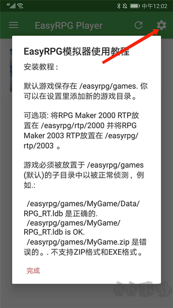 EasyRPG Player