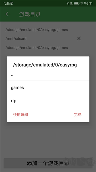 EasyRPG Player
