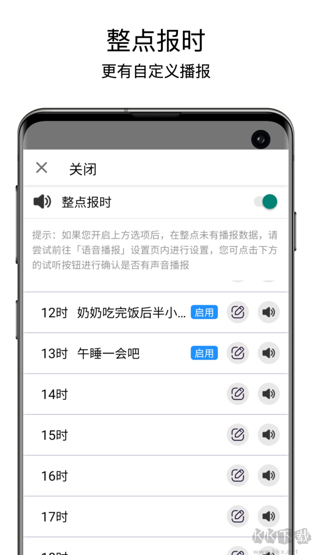 老人桌面