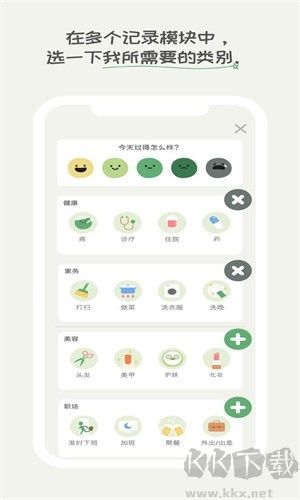 天天豆