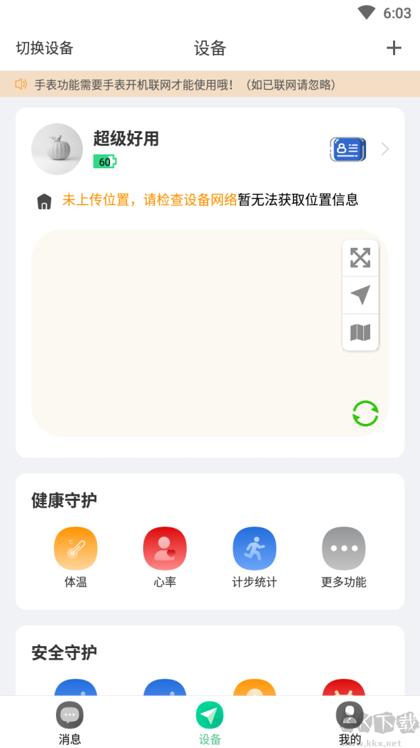 小见