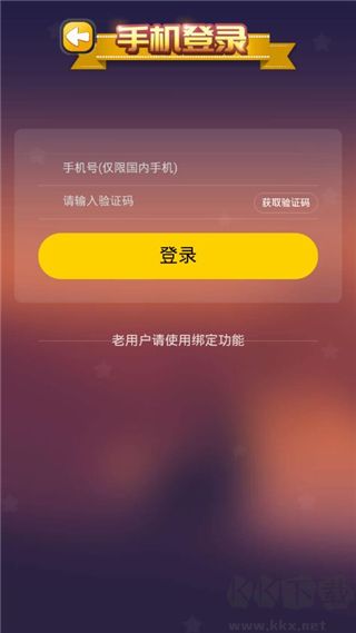 C族记忆宫殿