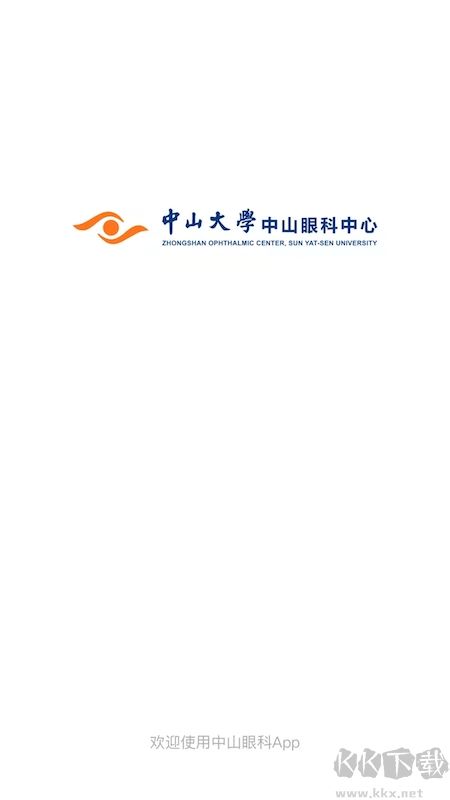 中山眼科中心