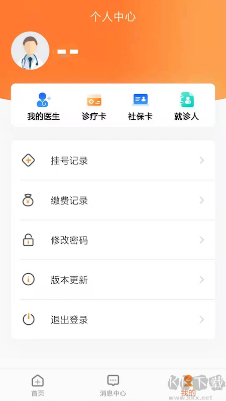 中山眼科中心