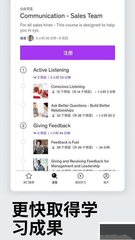 Udemy