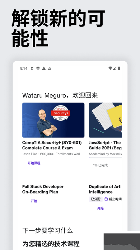 Udemy