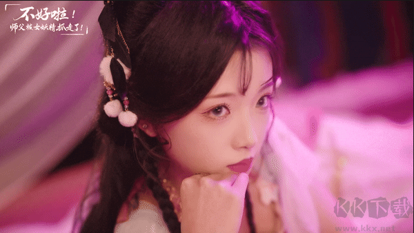 不好啦师父被女妖精抓走了完整版