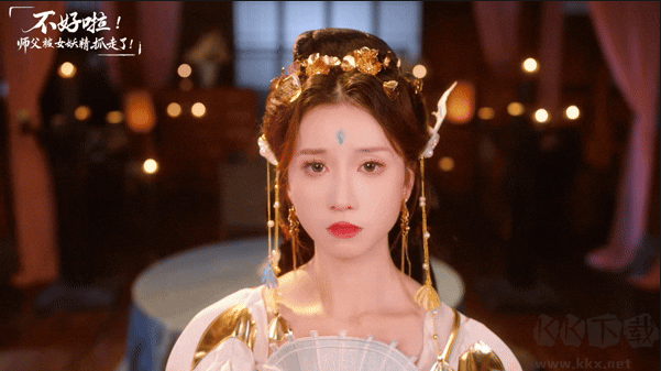 不好啦师父被女妖精抓走了完整版