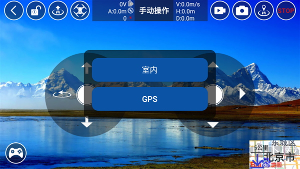 RXDrone