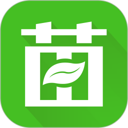 苗木通app免费版