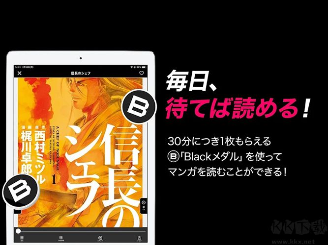 COMIC FUZ手机版FUZ手机版下载-COMIC FUZ安卓版下载 v2.46.6官方正版