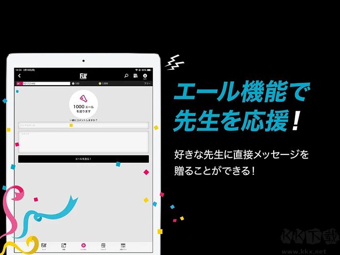 COMIC FUZ手机版FUZ手机版下载-COMIC FUZ安卓版下载 v2.46.6官方正版