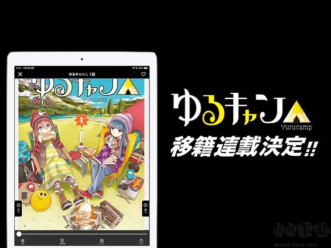 COMIC FUZ手机版FUZ手机版下载-COMIC FUZ安卓版下载 v2.46.6官方正版