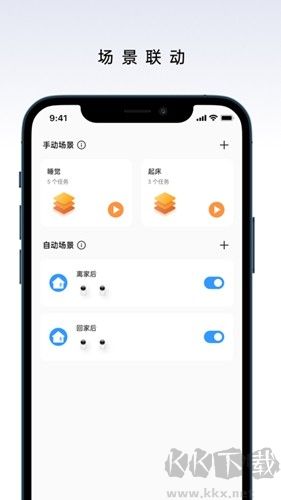 realmelink最新app安装v4.11.1118.4202安卓版